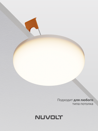 Встраиваемый светильник NUVOLT LDL-017W фото 31