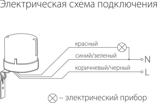 Датчик освещенности 5500W IP44 SNS L 07 фото 4 Датчик освещенности 5500W IP44 SNS L 07 фото 4