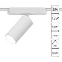 Трековый светодиодный светильник Arte Lamp Rapid A1158PL-1WH