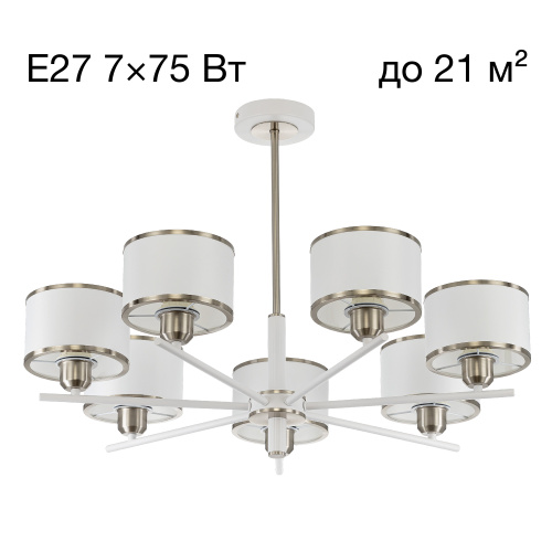 Citilux ALTON CL421272 Люстра на штанге с абажурами Белая Citilux ALTON CL421272 Люстра на штанге с абажурами Белая