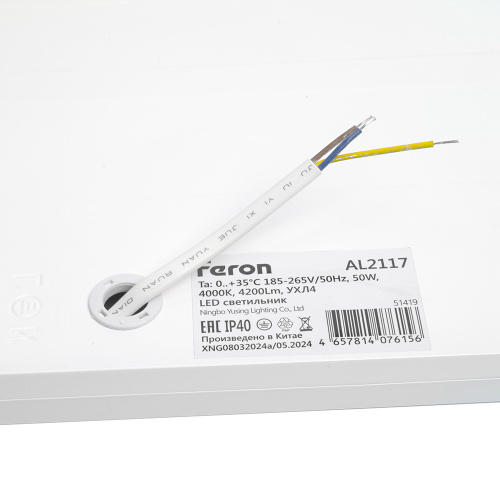 Светодиодная панель Feron AL2117 встраиваемая Армстронг 50W 4000K белый ЭПРА в комплекте фото 8