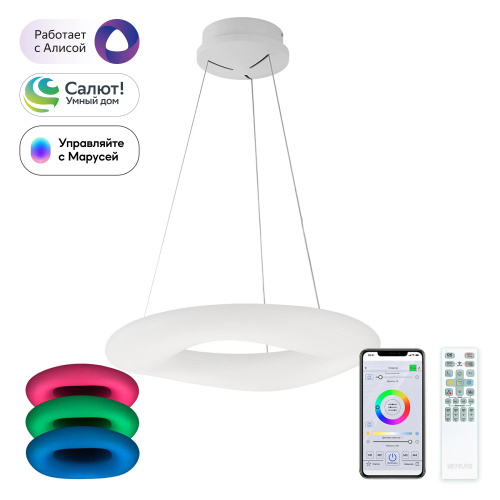 Citilux Стратус Смарт CL732A520GS RGB Умная подвесная люстра Citilux Стратус Смарт CL732A520GS RGB Умная подвесная люстра