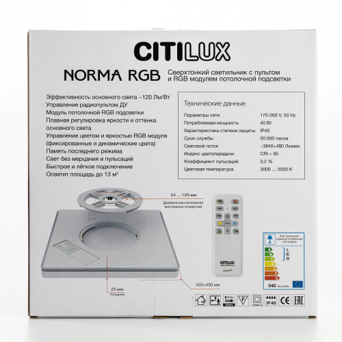 Citilux NORMA CL749K301 RGB Светильник с пультом Чёрный фото 16 Citilux NORMA CL749K301 RGB Светильник с пультом Чёрный фото 16