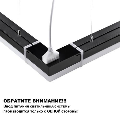 359828 OVER NT25 074 черный Светильник линейный светодиодный в комплекте прямые соединители 2шт и сетевой кабель 2м LED 68W 100-265V BITS фото 9 359828 OVER NT25 074 черный Светильник линейный светодиодный в комплекте прямые соединители 2шт и сетевой кабель 2м LED 68W 100-265V BITS фото 9