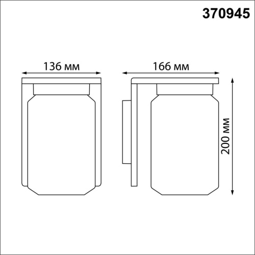 Уличный настенный светильник Novotech Street Fran 370945 фото 3