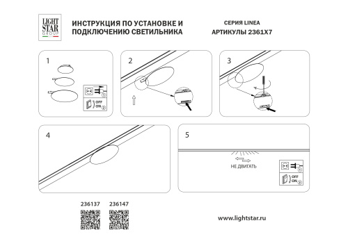 236137 Светильник отраженного света 24V LINEA LED 5W 65LM 200G ЧЕРНЫЙ 3000K фото 3 236137 Светильник отраженного света 24V LINEA LED 5W 65LM 200G ЧЕРНЫЙ 3000K фото 3
