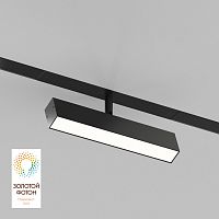 Светильник на шине Denkirs SMART LINEAR | СМАРТ ЛИНЕАР DK8009-BK