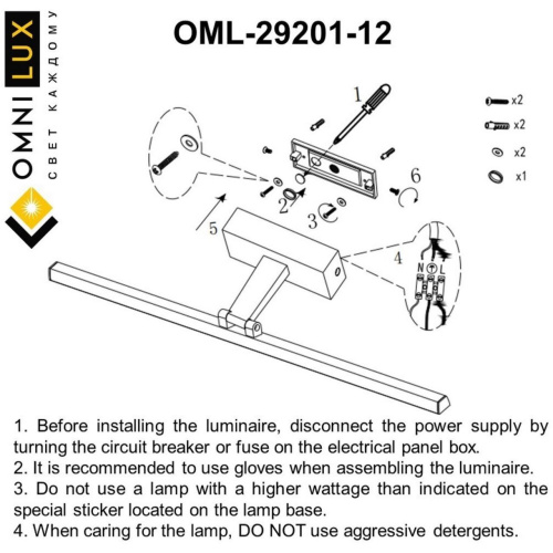 Светильник настенный (Бра) OML-29201-12 фото 8 Светильник настенный (Бра) OML-29201-12 фото 8