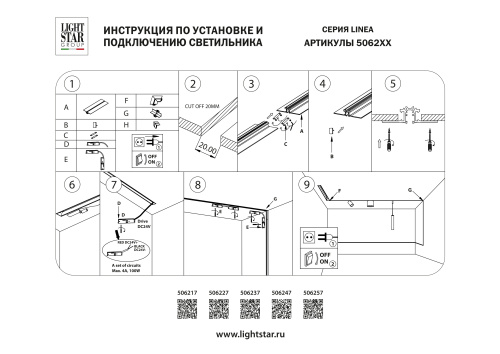 506247 Соединитель L-образный вертикальный наружный LINEA ЧЕРНЫЙ фото 2