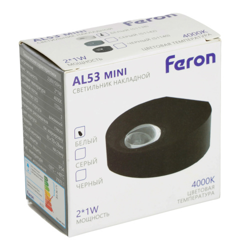 Светодиодный светильник стационарный Feron AL53 MINI 2*1W 4000K белый фото 12