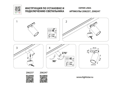 206237 Светильник 24V д/1-фазн трека LINEA LED 5W 500LM 24G ЧЕРНЫЙ 3000K фото 4 206237 Светильник 24V д/1-фазн трека LINEA LED 5W 500LM 24G ЧЕРНЫЙ 3000K фото 4