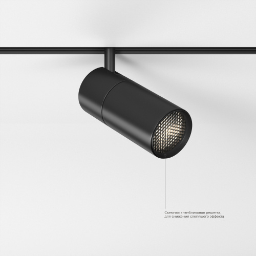 Трековый светильник Slim Magnetic R01 6W 4200K черный 85011/01 Трековый светильник Slim Magnetic R01 6W 4200K черный 85011/01