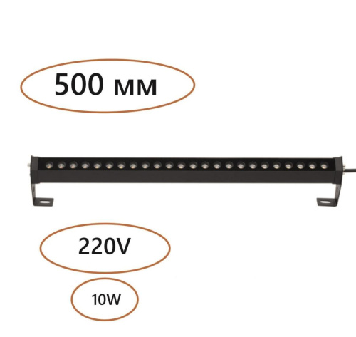 Уличный настенный светодиодный светильник Odeon Light Nature Graze 7040/14WL