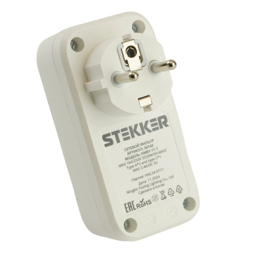 Сетевой фильтр 1-местный с/з STEKKER 250В, 16А, 2USB+1Type-C 2,4 A, серия Nova, HM81-11-1, белый фото 7 Сетевой фильтр 1-местный с/з STEKKER 250В, 16А, 2USB+1Type-C 2,4 A, серия Nova, HM81-11-1, белый фото 7