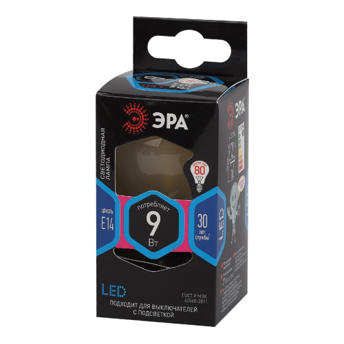 Лампа светодиодная филаментная ЭРА E14 9W 4000K матовая F-LED P45-9w-840-E14 frost Б0047027 фото 3