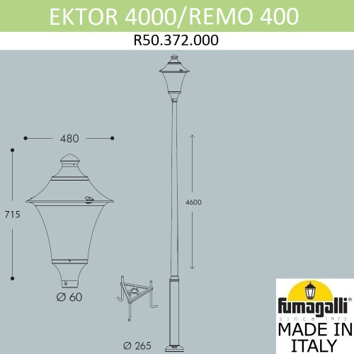 Fumagalli Парковый фонарь FUMAGALLI EKTOR 4000/REMO R50.372.000.AYE27 фото 2 Fumagalli Парковый фонарь FUMAGALLI EKTOR 4000/REMO R50.372.000.AYE27 фото 2