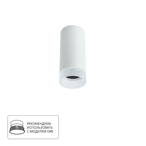 Точечный накладной светильник Arte Lamp OGMA A5556PL-1WH