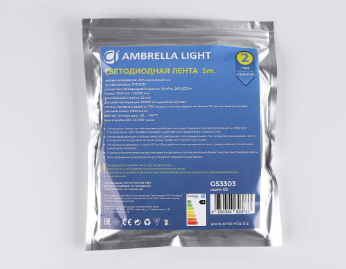 Светодиодная лента 24В 2835 240Led 18Вт/м 6500K IP20 5м фото 6 Светодиодная лента 24В 2835 240Led 18Вт/м 6500K IP20 5м фото 6
