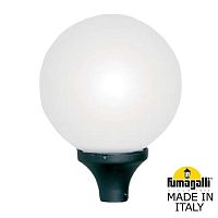 Fumagalli Уличный фонарь на столб FUMAGALLI GLOBE 400 modern G41.B40.000.AYE27