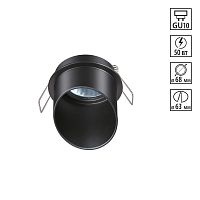 370939 SPOT NT22 514 черный Встраиваемый светильник IP20 GU10 50W 220V BUTT