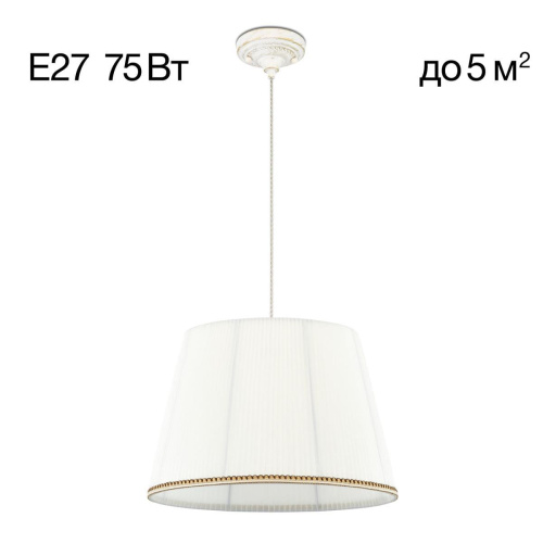 Подвесной светильник Citilux Вена CL402020 Подвесной светильник Citilux Вена CL402020