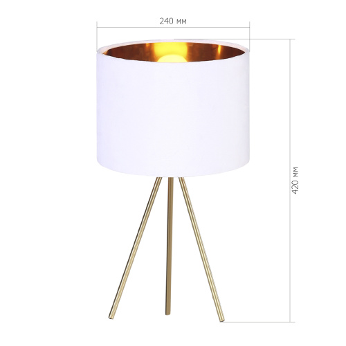SL6242.504.01 Прикроватная лампа ST-Luce Золотистый/Белый E27 1*40W FUEGO фото 2