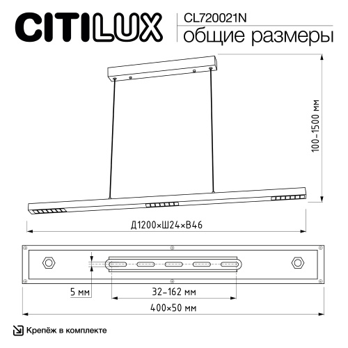 Citilux EDGE CL720021N LED Подвесной светильник Чёрный фото 14 Citilux EDGE CL720021N LED Подвесной светильник Чёрный фото 14