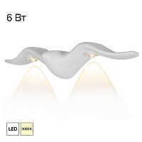 Citilux JONATHAN CLU0805WH LED Уличный настенный светильник Белый