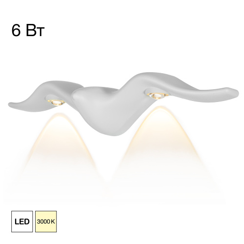 Citilux JONATHAN CLU0805WH LED Уличный настенный светильник Белый Citilux JONATHAN CLU0805WH LED Уличный настенный светильник Белый