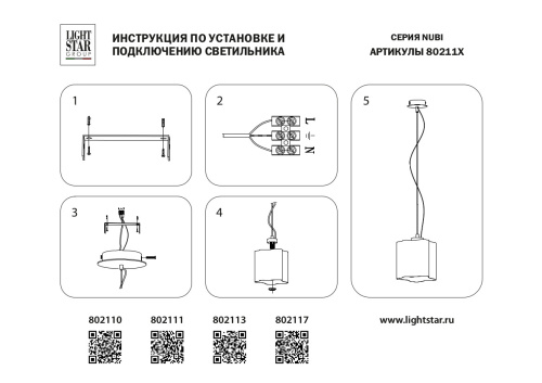 802117 Подвес NUBI 1х40W E27 ЧЕРНЫЙ МАТОВЫЙ/БЕЛЫЙ фото 10