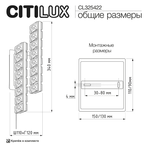 Citilux PALANT CL325422 LED Бра хрустальное с выключателем Чёрный+Бронза фото 16 Citilux PALANT CL325422 LED Бра хрустальное с выключателем Чёрный+Бронза фото 16