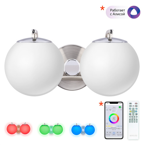 Citilux Адам Смарт CL228B321 LED Бра Матовый Хром Citilux Адам Смарт CL228B321 LED Бра Матовый Хром