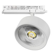 A5746DALI Светильник ALTA PRO для трековой системы Quattro с управлением DALI LED 35W 3230LM 36G БЕЛЫЙ 4000K с адаптером (215746 + 594066)