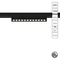 Магнитный трековый светильник Arte Lamp OPTIMA 0.1-10V A7498PL-1BK