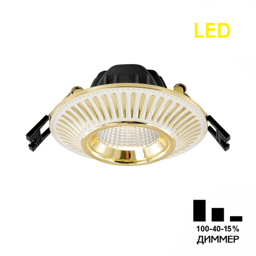 Citilux Дзета CLD042NW2 LED Встраиваемый светильник с диммером Citilux Дзета CLD042NW2 LED Встраиваемый светильник с диммером