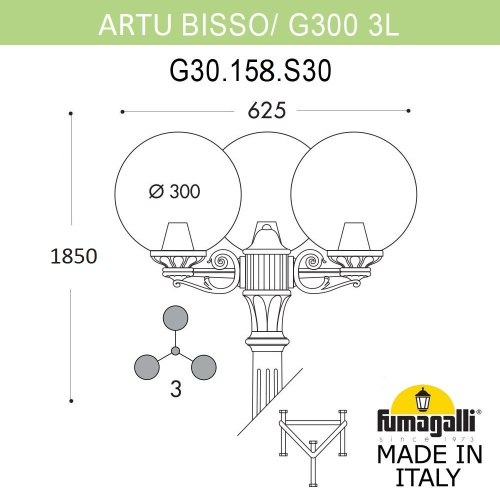 Fumagalli Садово-парковый фонарь FUMAGALLI ARTU BISSO/G300 3L G30.158.S30.AYE27 фото 2 Fumagalli Садово-парковый фонарь FUMAGALLI ARTU BISSO/G300 3L G30.158.S30.AYE27 фото 2