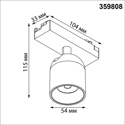 359808 PORT NT25 278 черный Светильник трековый однофазный трехжильный IP20 LED 10W 180-265V 4000К SOLETTE фото 3 359808 PORT NT25 278 черный Светильник трековый однофазный трехжильный IP20 LED 10W 180-265V 4000К SOLETTE фото 3