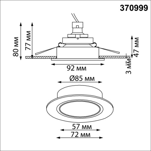 370999 WIR NT25 579 белый Светильник встраиваемый IP20 GU10 50W 220-240V MORUS фото 3 370999 WIR NT25 579 белый Светильник встраиваемый IP20 GU10 50W 220-240V MORUS фото 3