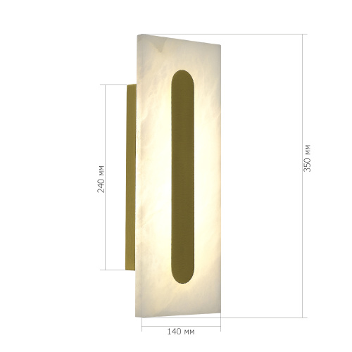 SL6139.221.01 Светильник настенный ST-Luce золотистый/белый LED 1*6W 3000K / 4000K / 6000K GEOM фото 7 SL6139.221.01 Светильник настенный ST-Luce золотистый/белый LED 1*6W 3000K / 4000K / 6000K GEOM фото 7