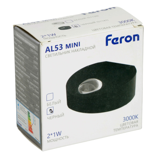 Светодиодный светильник стационарный Feron AL53 MINI 2*1W 4000K черный фото 12
