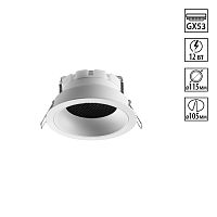 371003 WIR NT25 566 белый Светильник встраиваемый IP20 GX53 12W 220-240V GEMINI