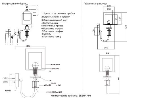 Crystal Lux Бра Crystal Lux ELENA AP1 GOLD фото 4