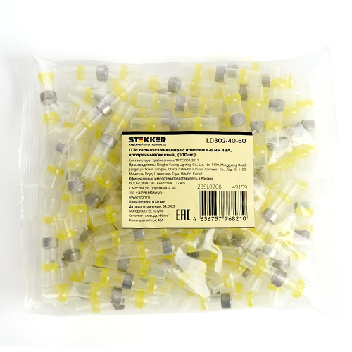 LD302-4060 ГСИ термоусаживаемая с припоем 4-6 мм2 48A, прозрачный/желтый фото 3