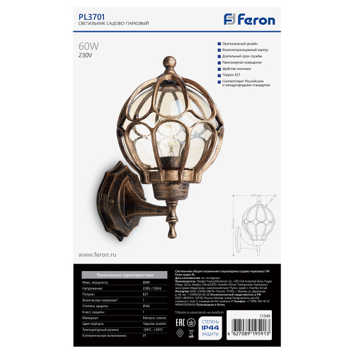 Светильник садово-парковый Feron PL3701  круглый на стену вверх 60W 230V E27, черное золото фото 7