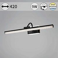 Светильник настенный Reluce 08871-0.2-01S