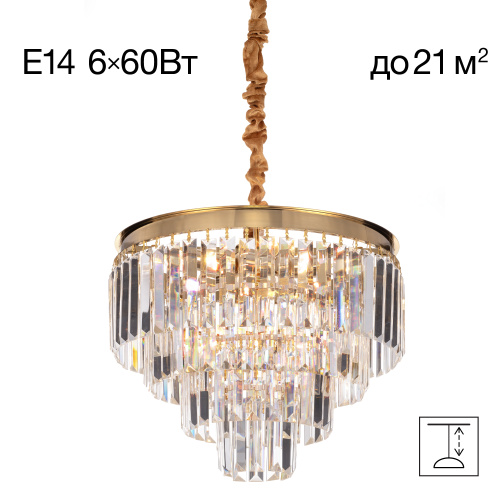 Citilux Ricky CL314143 Люстра подвесная хрустальная Citilux Ricky CL314143 Люстра подвесная хрустальная