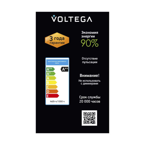 Лампа светодиодная филаментная Voltega 271 E27 4W 1800K черная 8597 фото 7 Лампа светодиодная филаментная Voltega 271 E27 4W 1800K черная 8597 фото 7