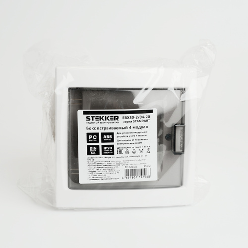 Бокс встраиваемый STEKKER EBX50-2/04-20 4 модуля, пластик, серия ArcaClass фото 4