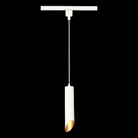 ST152.506.01 Светильник трековый Белый GU10 1*50W IP20 D60xH300 220V Без ламп BASE