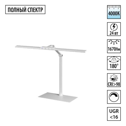 Настольная лампа Novotech Studi Ledo 359966 Настольная лампа Novotech Studi Ledo 359966